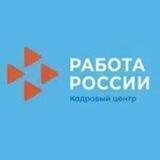 ГКУ КК ЦЗН Староминского района