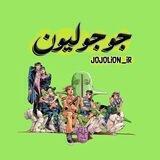 JOJOLION