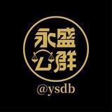 退押中