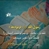 راه جنت😊