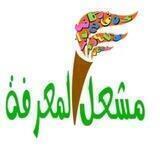 Arab tili ( ayol qizlar uchun bepul va pullik darslar)