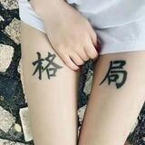 蓝鲸订单号--已在利互上押300u