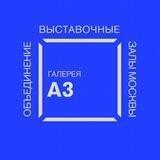 A3gallery