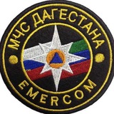 МЧС ДАГЕСТАНА