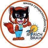 Детский центр развития интеллекта Rich Brain🤩
