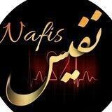 محصولات شرکت نفیس