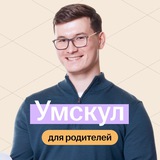 Данир про учёбу для родителей | ОГЭ, ЕГЭ, поступление