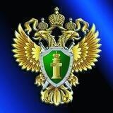 Прокуратура Амурской области