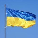 Помощь гражданам Украины