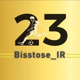⚽ Bisstose_IR