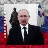 ʀᴏᴄᴄийᴄᴋиᴇ зᴀйᴋи. [рест]