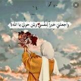 دنـيـا الأمـــــل 💜