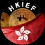 HKIEF共识群