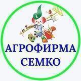 Агрофирма Семко