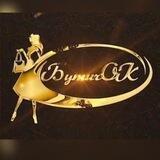 БутичОК