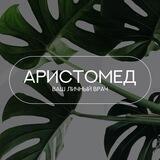 ARISTOMED
