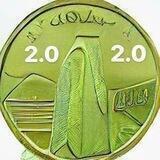 Saudi 2.0 (Portal)