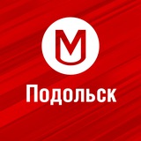 Работа Подольск | Свежие вакансии