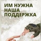 🤍💙❤️Za_НАШИХ