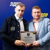 Депутат ЛДПР Дремов