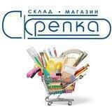 Скрепка Канцтовары Калининград
