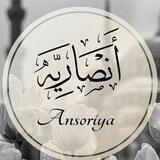 Ansoriyya Reklama