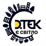 Київ Світло | Вмикач | Аварійка | Єсвітло
