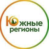Южные регионы | Туры выходного дня, экскурсии из Ростова и Краснодара