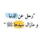 ❤أطفالنا أمانة ❤