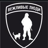 Военная подготовка. Томск.