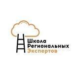 Эксперты НКО