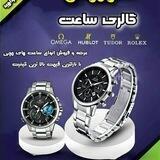 ارزانکده ساعت ⌚️گالری کوروش⌚️