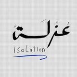 ا̍ڵــمۭــڝــمۭــمۭ ؏ــزڶــہ🎬