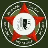Рубиновая Звезда