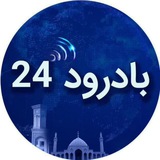 بادرود۲۴