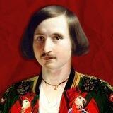 Библиотека Гоголя