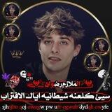 قناه أݪـ؏ٚـفَࢪيٺッ أݪصَغٰيࢪ½