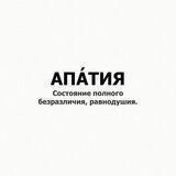 Будни самоубийцы