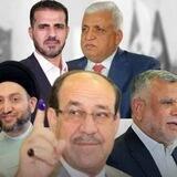 ثورة عاشوراء الاموية _ بقيادة حزب البعث الصدري الاشتراكي ⚠️