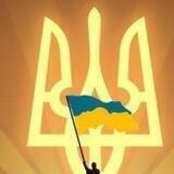 Украина🇺🇦Новини