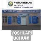 Muborak tumani "Do‘stlik" MFY yoshlari