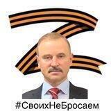 Веремеенко С.А. - ГосДума 🇷🇺