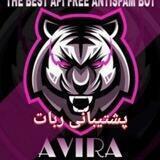 کانال دستورات رباتAVIRA