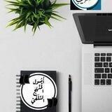 ♡قَـــنَـــاة『 ⇇۵أُصُول الْمَنْهَج السَّلَفِيّ۵⇊』♡