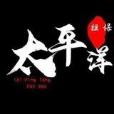 重逢小额口洗太平洋上压3888u