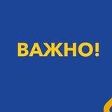 Переселенці INFO