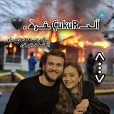 آلـحــ ÇukuR ـفــرھٌ ء