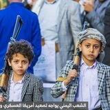 🇮🇷 امپراتوری مقاومت