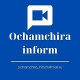 Ochamchira_inform
