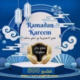 تعلم الانجليزية مع أدهم عاطف